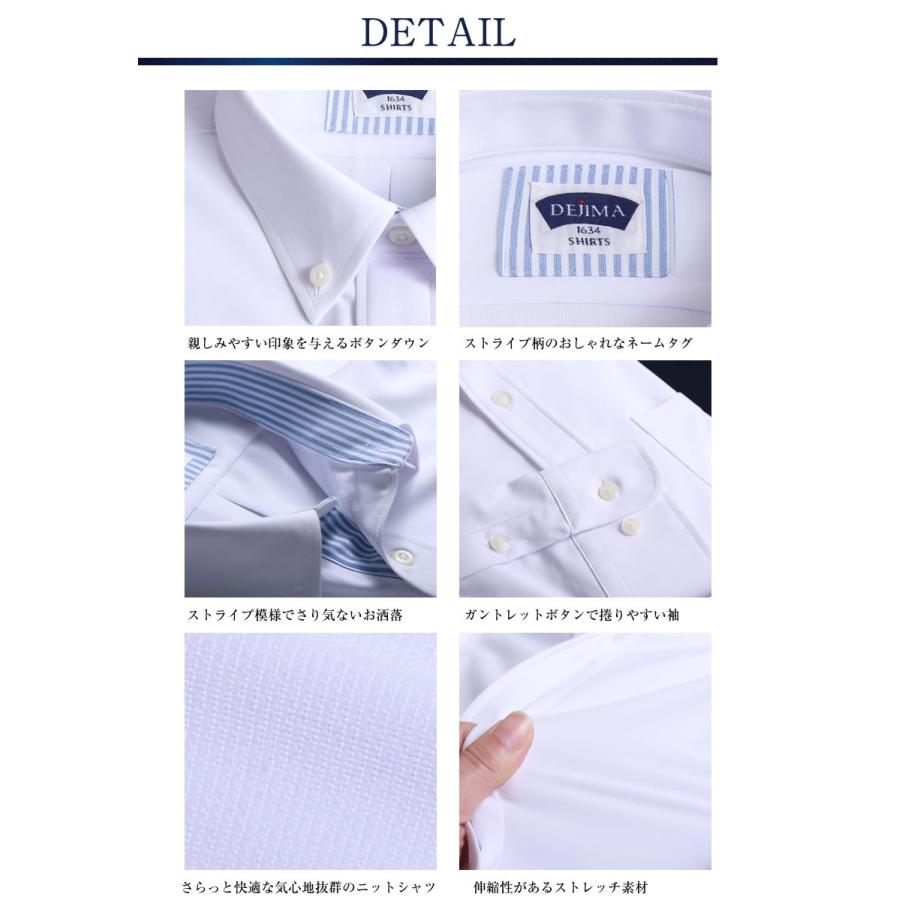 ワイシャツ メンズ 長袖 イージーケア 吸水速乾 接触冷感 形態安定 ビジネス 通勤 お受験 お父様 パパ 面接 ボタンダウン 日本製 カッターシャツ Mn S002 Mn S002 メアリーココ ブラックフォーマル 通販 Yahoo ショッピング