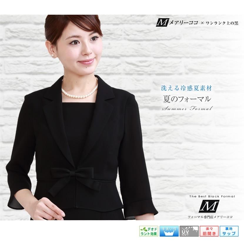 激安ブランド ブラックフォーマル 夏用 レディース フォーマルスーツ 喪服 礼服 Msv 27 Uv 3着チケット対象 残りわずか Www Skylanceronline Com