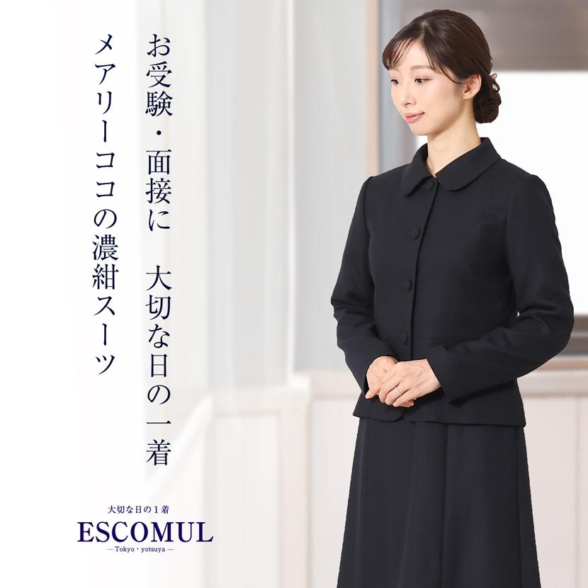 MaryCoco お受験スーツ 受験 日本製 ウール100% レディース MaryCoco お受験スーツ 受験 日本製 ウール100% レディース