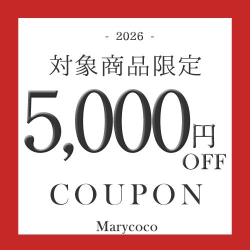 MaryCoco（メアリーココ） お受験スーツ ウール100％ 4つボタン 受験