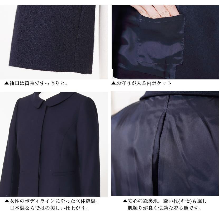 お受験スーツ 日本製 ウール100 レディース 紺スーツ ワンピース Myj 0302 Myj 0302 メアリーココ ブラックフォーマル 通販 Yahoo ショッピング