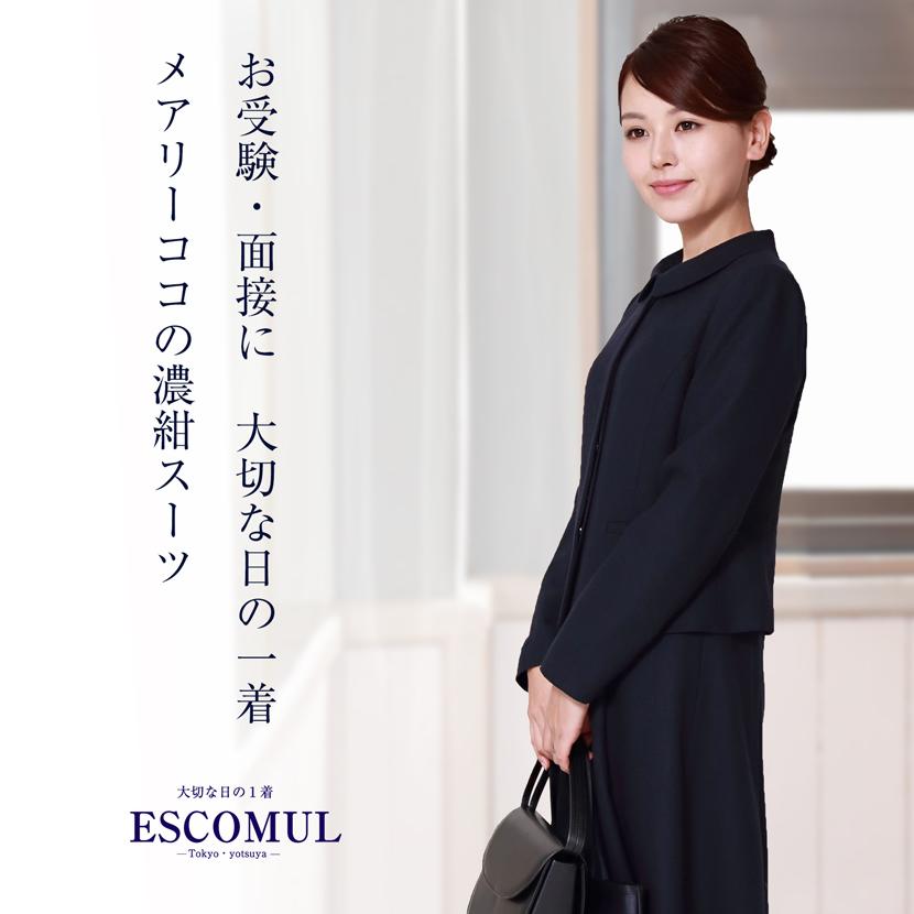 MaryCoco お受験スーツ 受験 面接 日本製 ウール100 MaryCoco お受験スーツ 受験 面接 日本製 ウール100