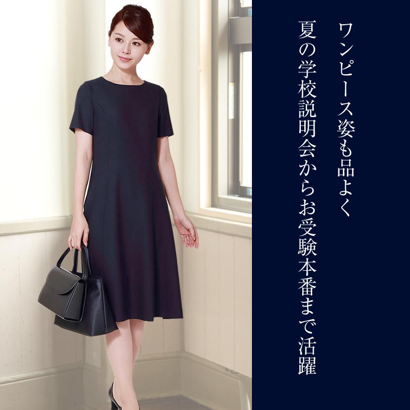 MaryCoco お受験スーツ 受験 面接 日本製 ウール100 MaryCoco お受験スーツ 受験 面接 日本製 ウール100