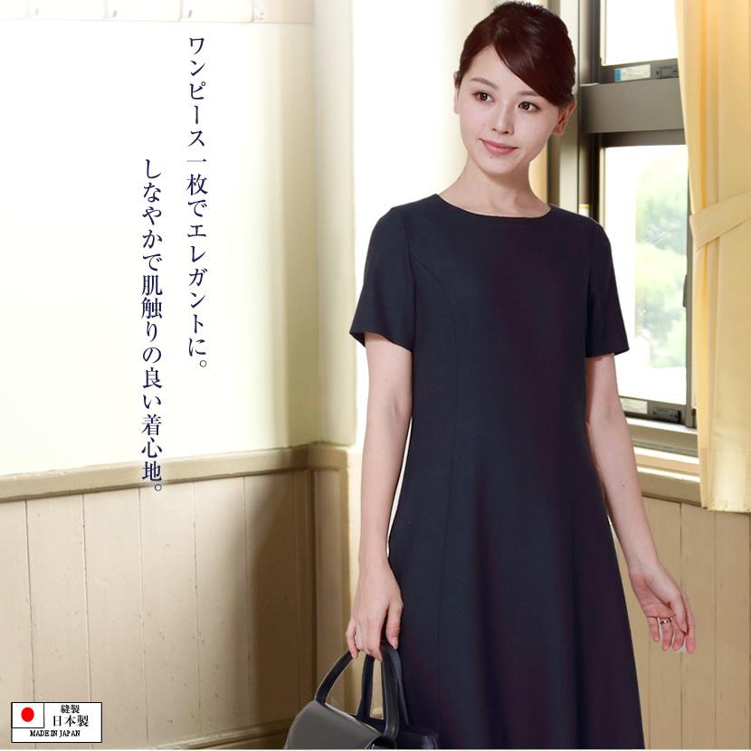 お受験スーツ 日本製 ウール100 レディース 紺スーツ ワンピース Myj 0302 クーポン対象 Myj 0302 メアリーココ ブラックフォーマル 通販 Yahoo ショッピング