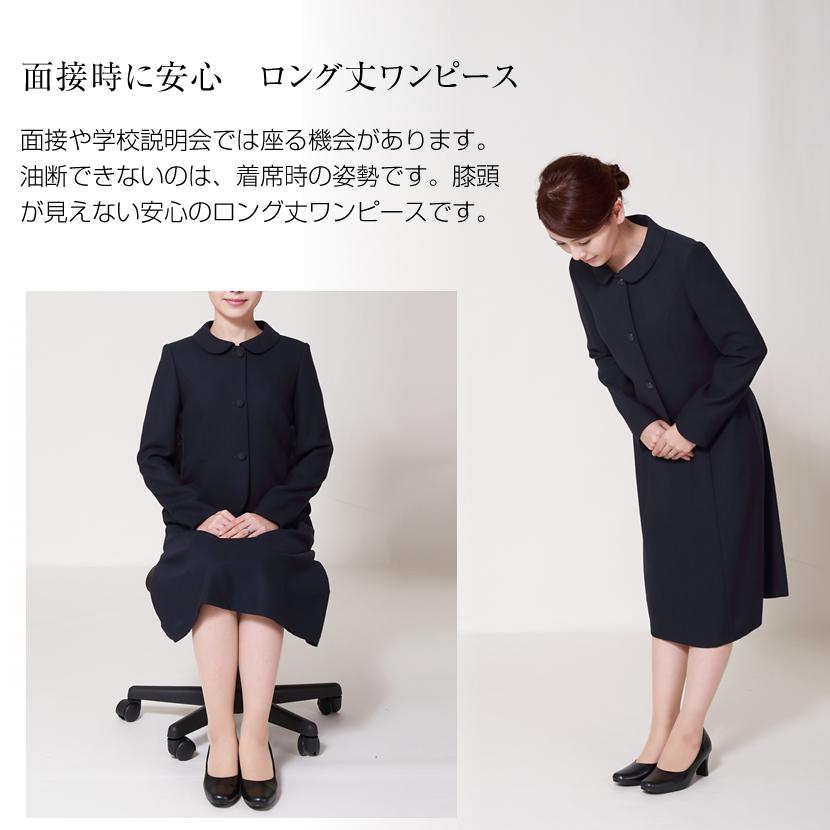 MaryCoco お受験スーツ 受験 面接 日本製 ウール100% 高級 MaryCoco お受験スーツ 受験 面接 日本製 ウール100% 高級