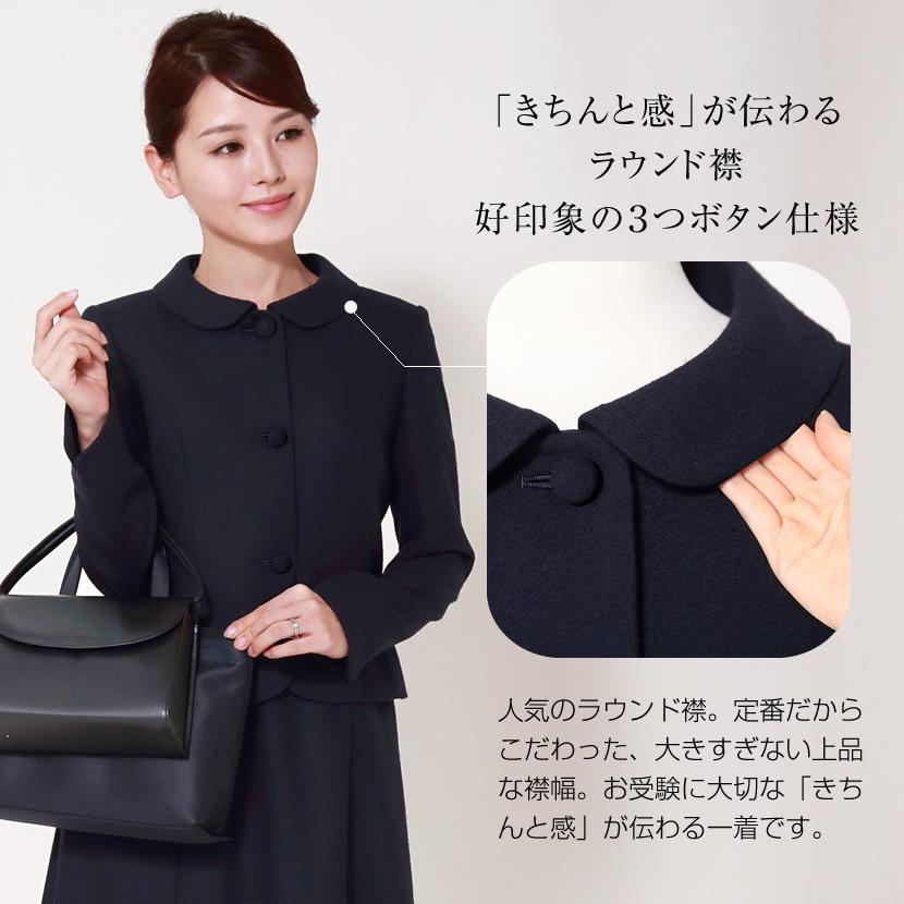 MaryCoco お受験スーツ 受験 面接 日本製 ウール100% 高級 MaryCoco お受験スーツ 受験 面接 日本製 ウール100% 高級