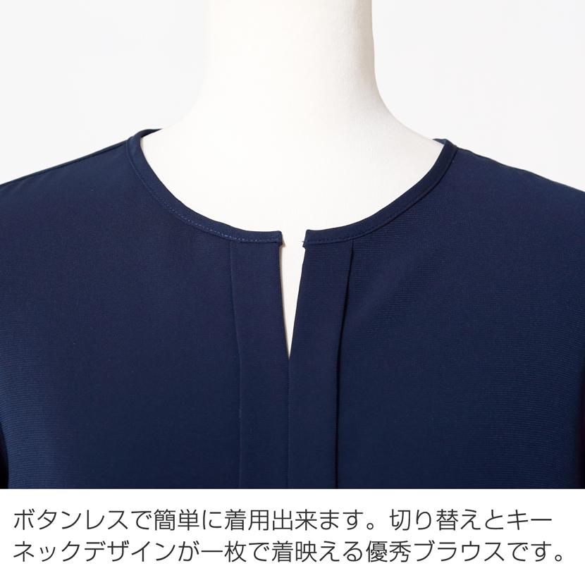 MaryCoco（メアリーココ） 洗える ブラウス 長袖 紺 ネイビー 送迎