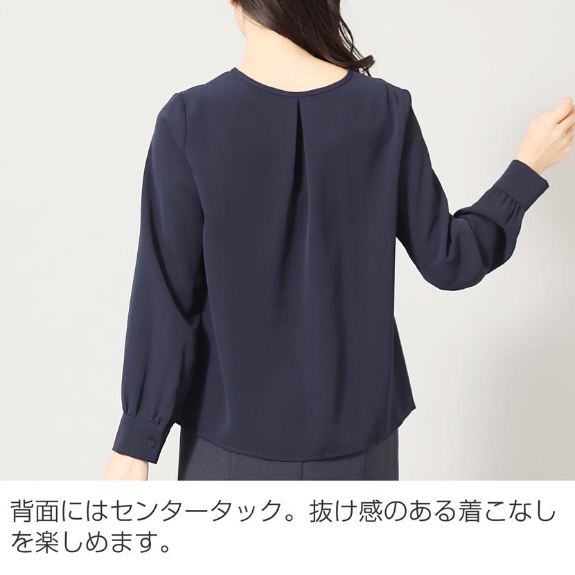 madameHcloset 洗えるブラウス長袖 ネイビー サイズ38 madameHcloset