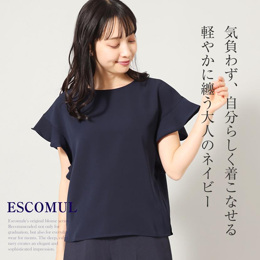 MaryCoco（メアリーココ） ブラウス 前後2way 洗える 半袖 紺 ネイビー