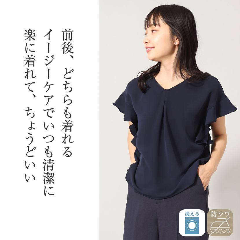 MaryCoco（メアリーココ） ブラウス 前後2way 洗える 半袖 紺 ネイビー