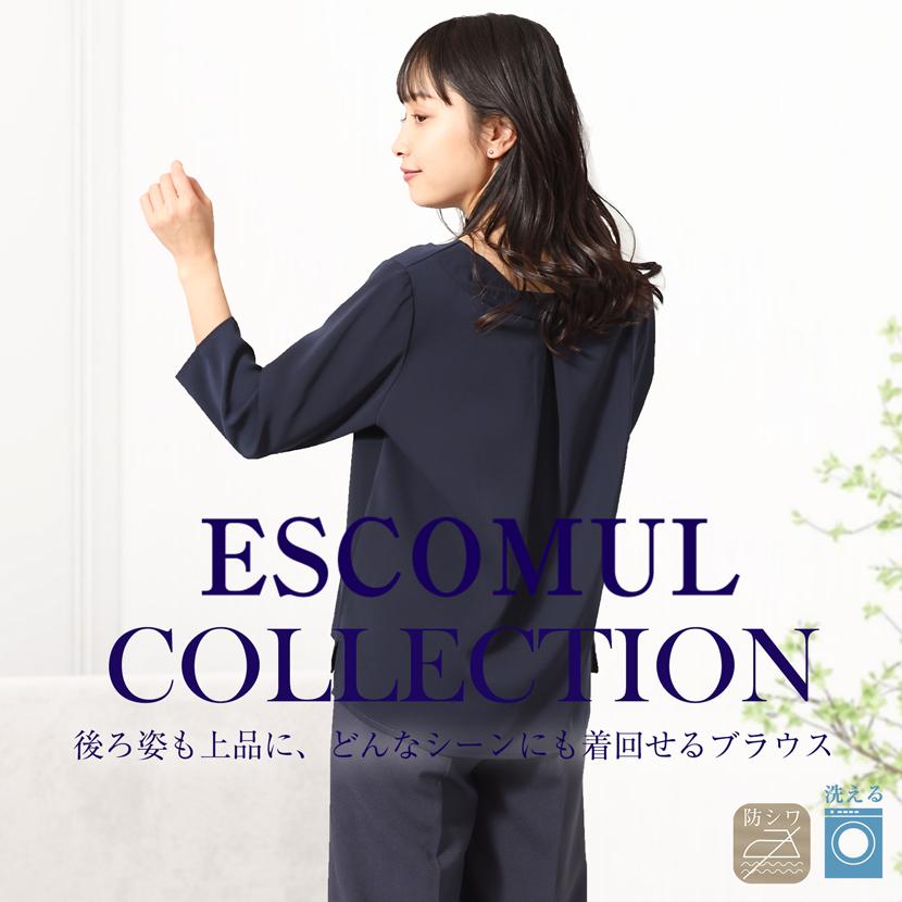 洗える ブラウス Vネック レディース 母 ママ 送迎 入園 入学 卒園