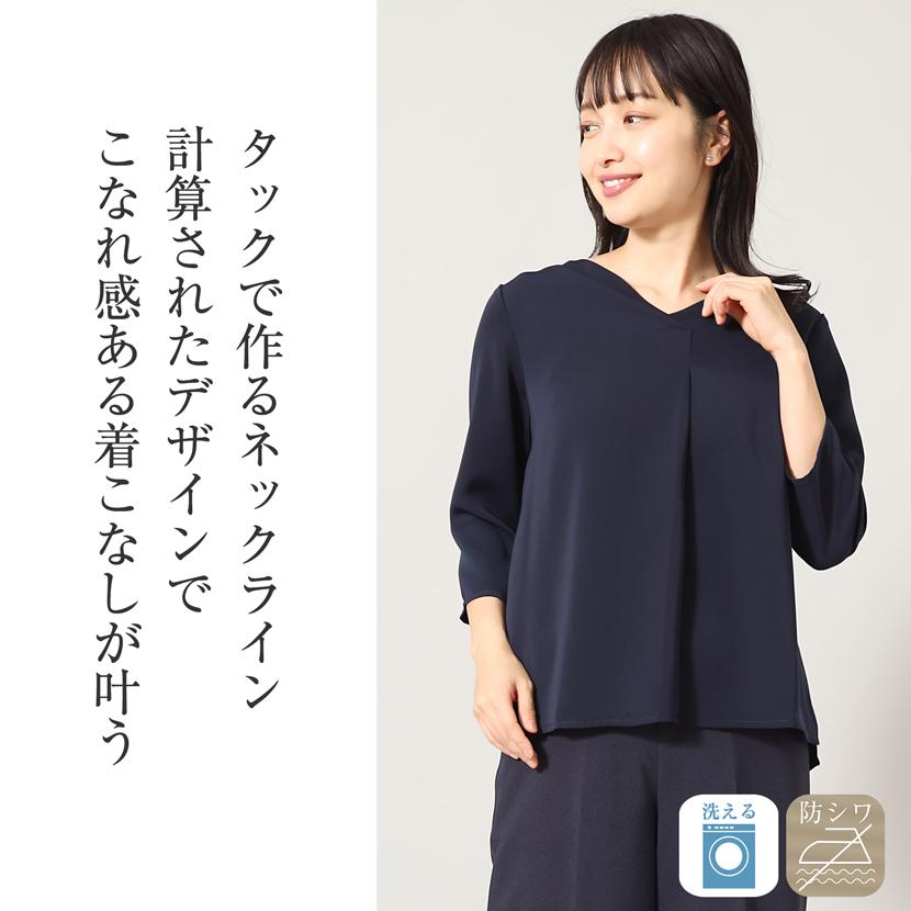 洗える ブラウス Vネック レディース 母 ママ 送迎 入園 入学 卒園