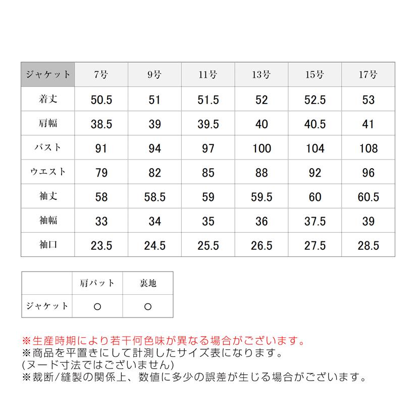 バーバリー　レディースジャケット 15号サイズ 公式サイト Burberry® | コート＆ジャケット デザイナー ウィメンズ ジャケット・アウター