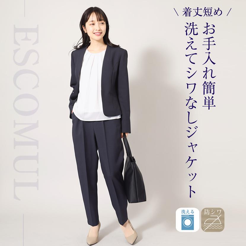 【美品】北欧暮らしの道具店 シワになりにくいフォーマルジャケット S ネイビー 美品】北欧暮らしの道具店 シワになりにくいフォーマル