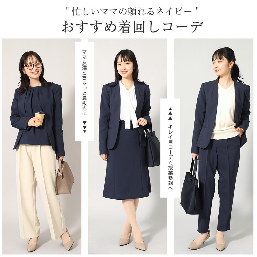 MaryCoco ジャケット 洗える レディース フォーマル 服 コーデ