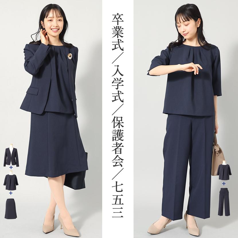 カネコイサオ　ブラウススーツ カネコイサオ ブラウススーツ