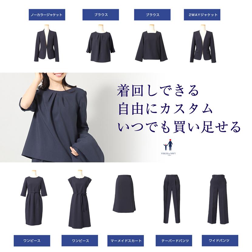 MaryCoco（メアリーココ） ブラウス 洗える 防シワ レディース