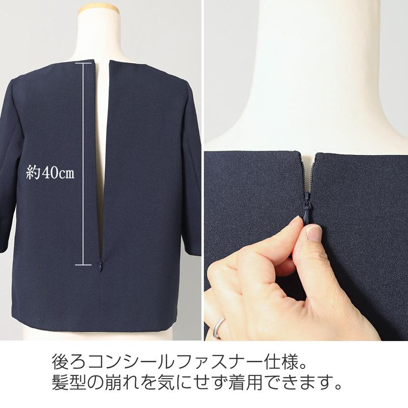 MaryCoco（メアリーココ） ブラウス 洗える 防シワ レディース