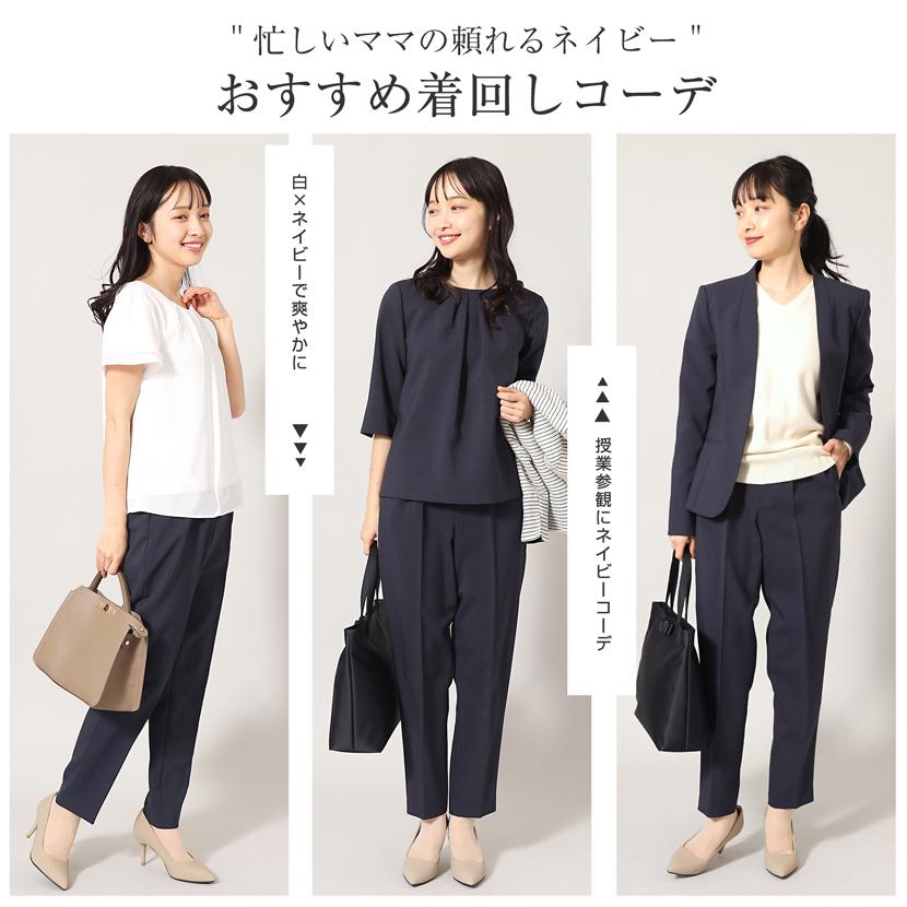 mimiさま専用★GLOBAL WORK テーパードパンツ ネイビー・黒 S 楽天市場】【SALE／50%OFF】ウツクシルエットテーパードパンツ