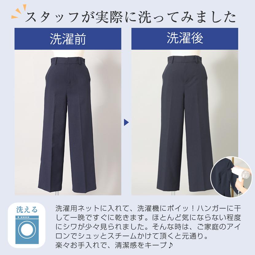 MaryCoco（メアリーココ） ワイドパンツ パンツ ボトム レディース