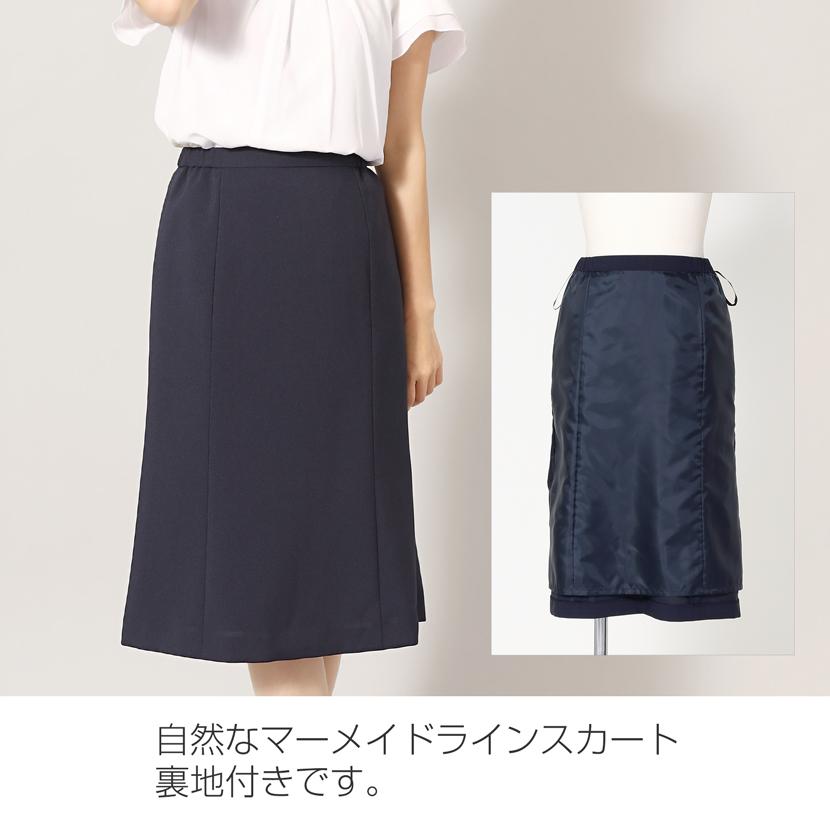 MaryCoco（メアリーココ） スカート レディース フォーマル 大きい