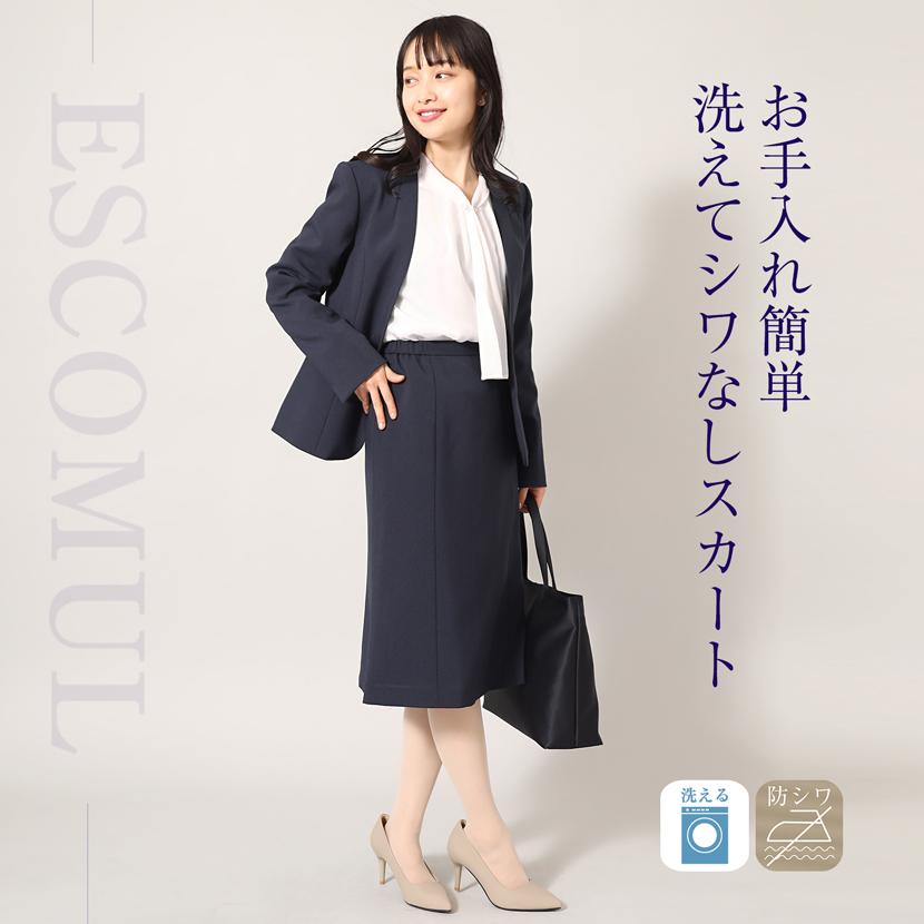 【Lサイズ】綺麗系 薄手 ママスーツ クイーンズコート インデックス 七五三 楽天市場】＼最大3000円OFFクーポン配布／24%OFF 七五三 ママ