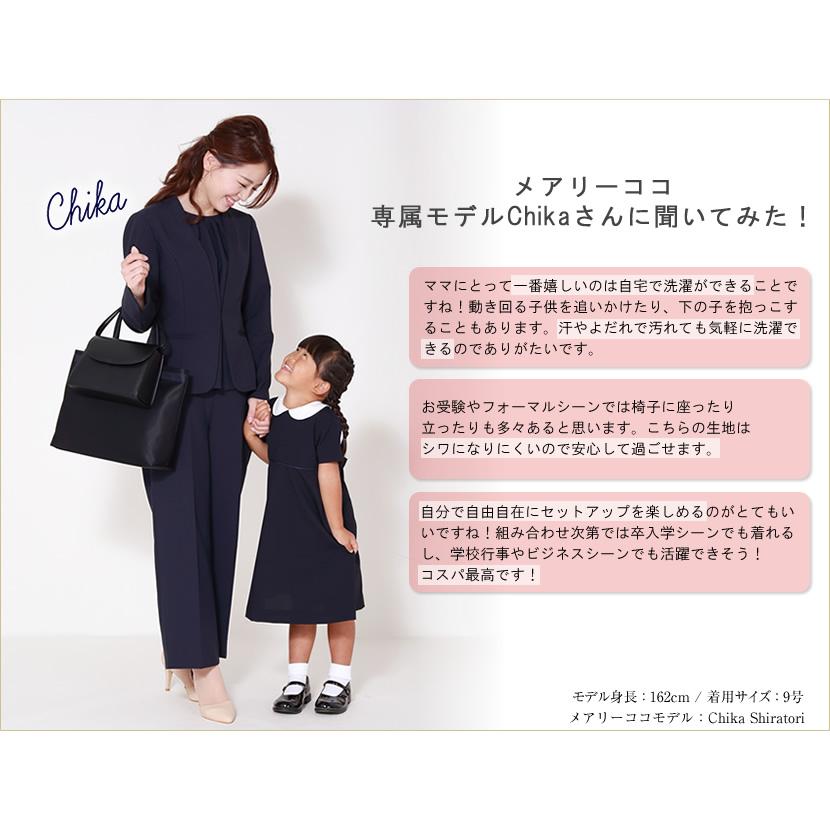ワンピース レディース フォーマル 大きいサイズ 紺 洗える 通勤 オフィス 七五三 入園式 入学式 卒園式 卒業式 服装 母親 ママ ひざ丈 ネイビー Ns 009 Op Ns 009 Op メアリーココ ブラックフォーマル 通販 Yahoo ショッピング