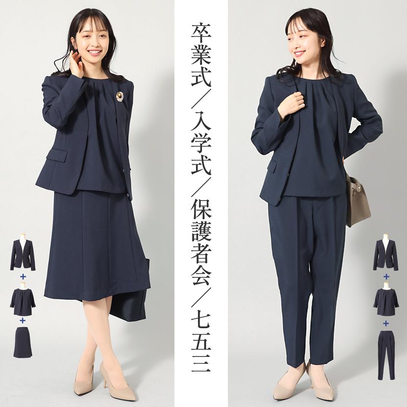 MaryCoco（メアリーココ） ジャケット 洗える レディース フォーマル