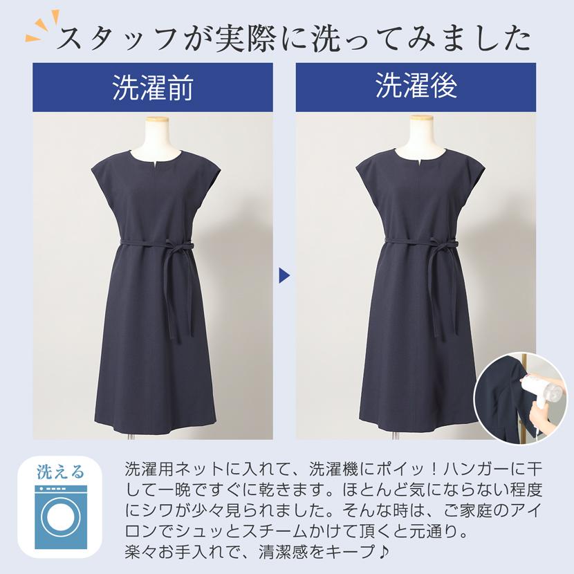 ワンピース 洗える 防シワ レディース フォーマル 服 オフィス 通勤 送迎 入園 卒園 入学 卒業 七五三 授業参観 母 ママ 紺 着回し 大きいサイズ ns-011-op｜marycoco｜05