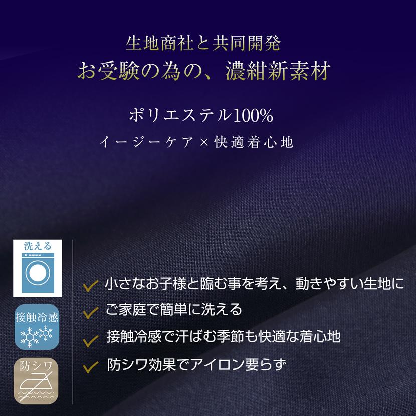 お受験ワンピース お受験 レディース フォーマル ワンピース 濃紺 ママ