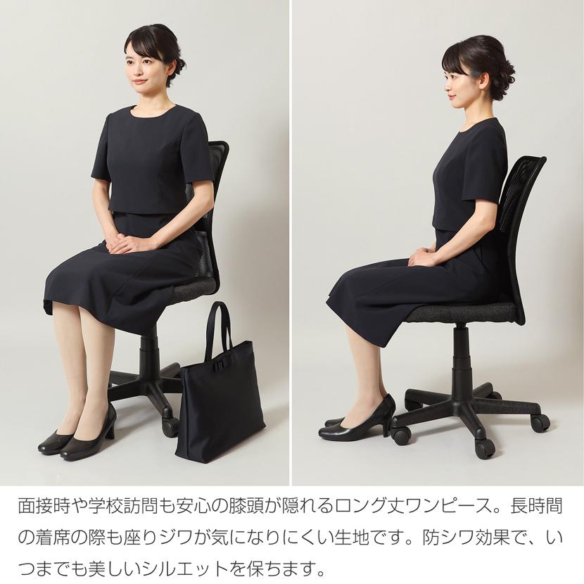 お受験familiar フォーマルワンピース 90 ネイビー 楽天市場】お受験スーツ ワンピース 日本製 スーツ 夏 面接 お