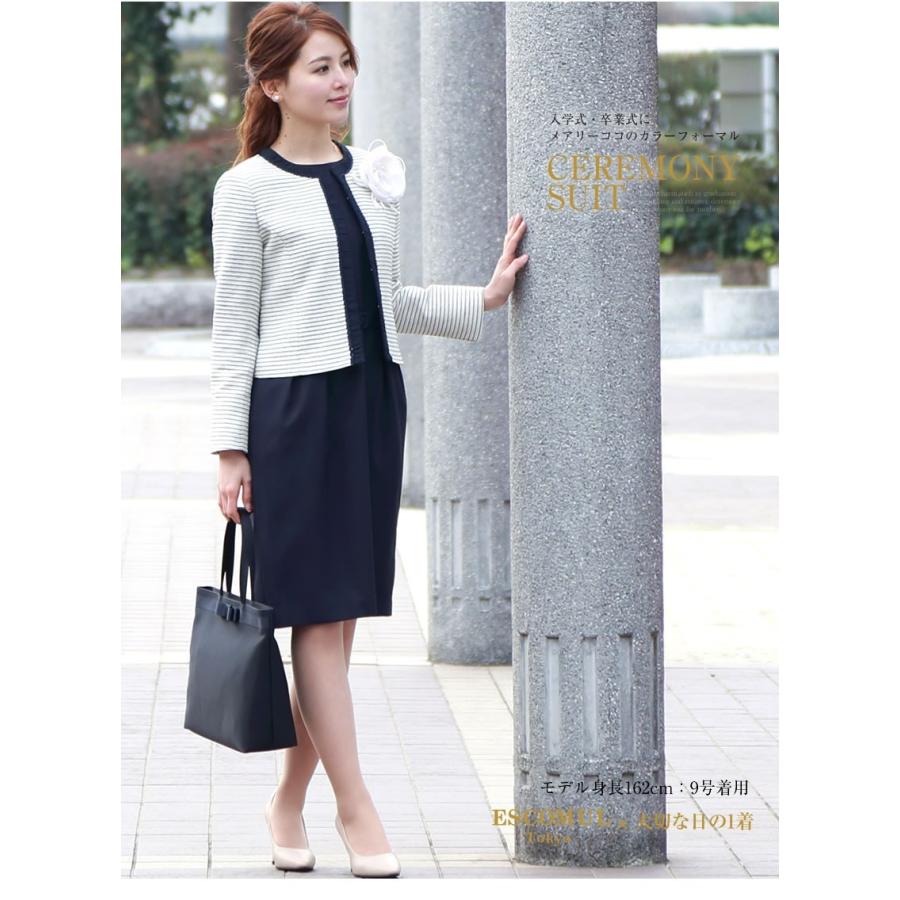 大注目 セットアップ 入学式 スーツ パンツ ブラウス ワンピース ジャケット 通勤 フォーマル 大き いサイズ 洗える オフィス 入園式 卒園式 卒業式 服装 Ns Set 9 保証書付 Www Kmhsystems Com