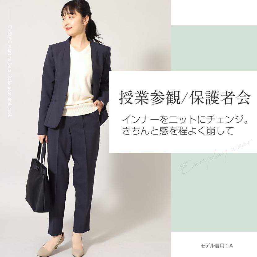 MaryCoco（メアリーココ） 洗える セレモニースーツ フォーマルスーツ