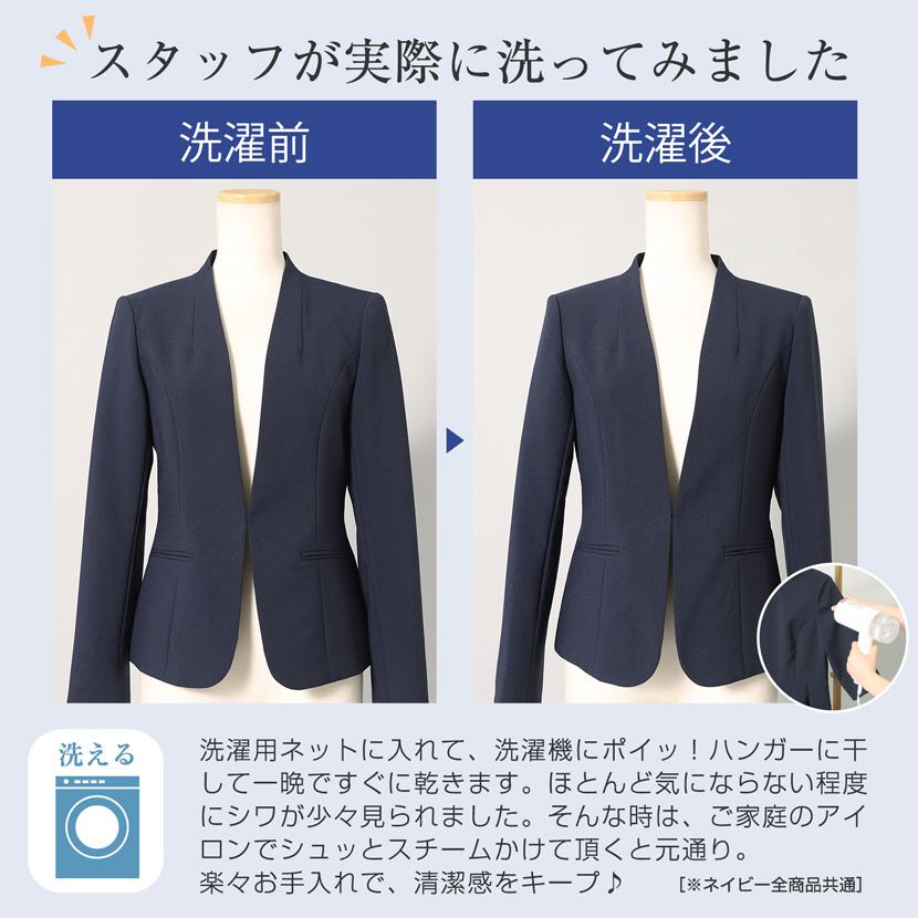 MaryCoco 洗える セレモニースーツ フォーマルスーツ オール