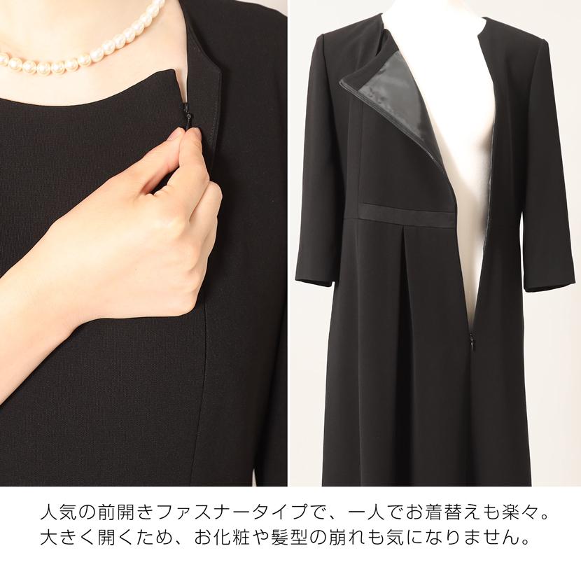 MaryCoco（メアリーココ） ブラックフォーマル レディース 礼服 喪服