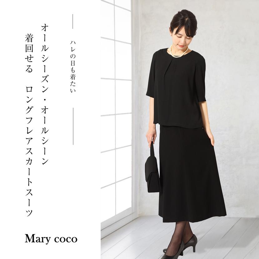 ブラックフォーマル レディース 喪服 フォーマルバッグ 貝パール 念珠