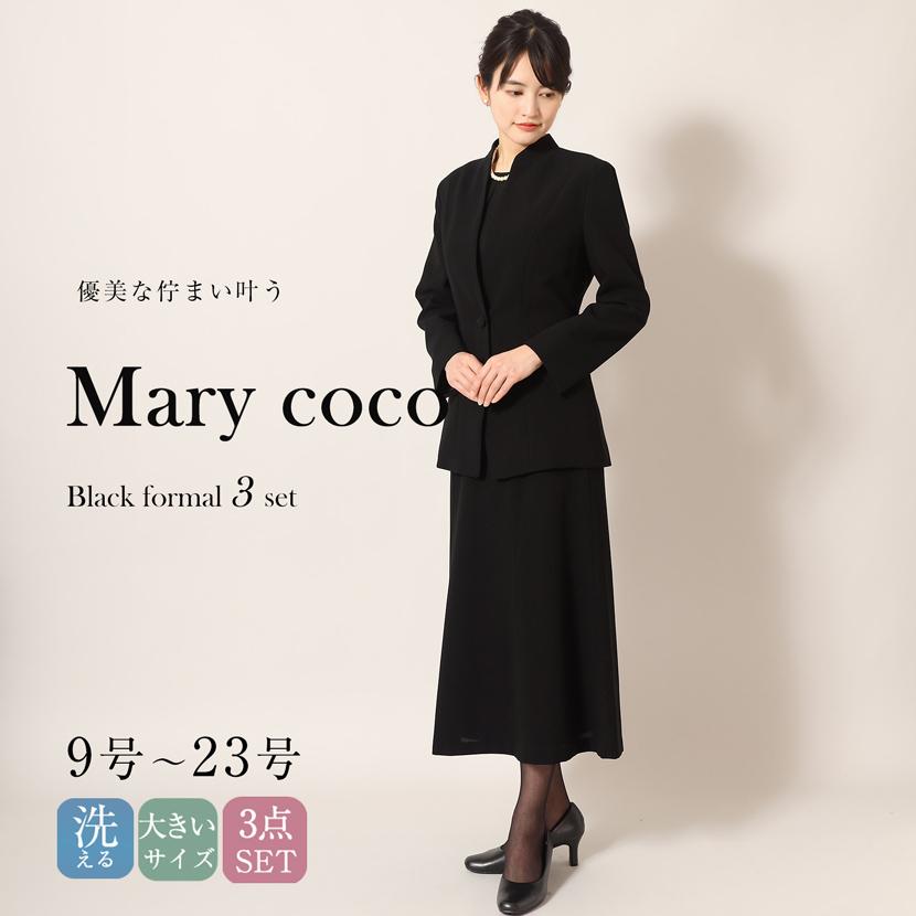 ブラックフォーマル レディース 喪服 フォーマルバッグ 貝パール 念珠