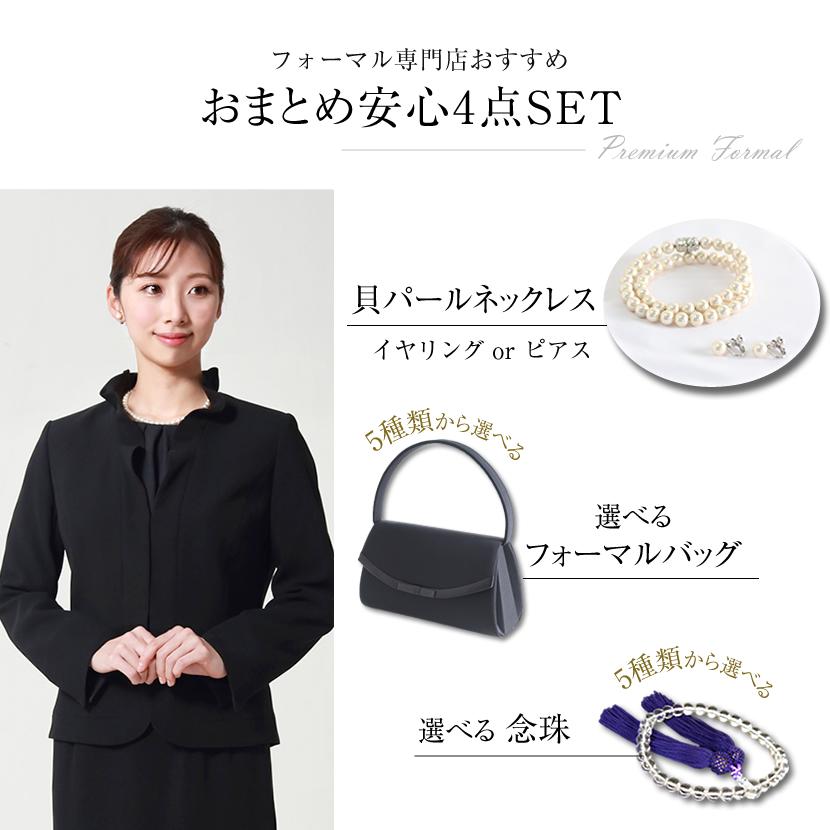 ブラックフォーマル レディース 礼服 喪服 30代 40代 50代 フォーマル 