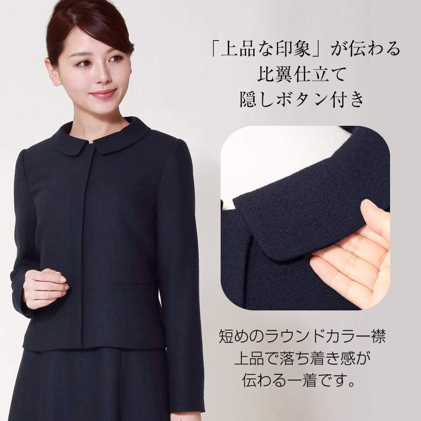 お受験スーツ お受験 試験 ママ レディース フォーマル セレモニー 入学式 卒業式 濃紺スーツ 紺 濃紺 バッグ スリッパ 収納袋 セット 4点セット PFKA-0302Mの画像