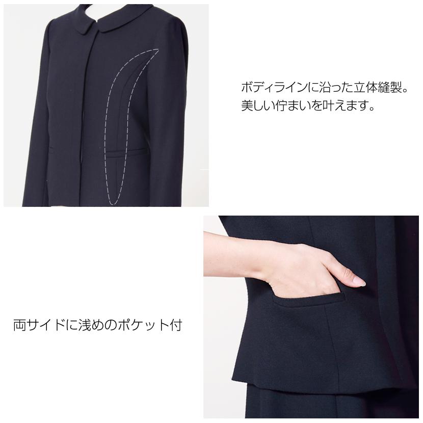 MaryCoco（メアリーココ） お受験スーツ お受験 試験 ママ レディース