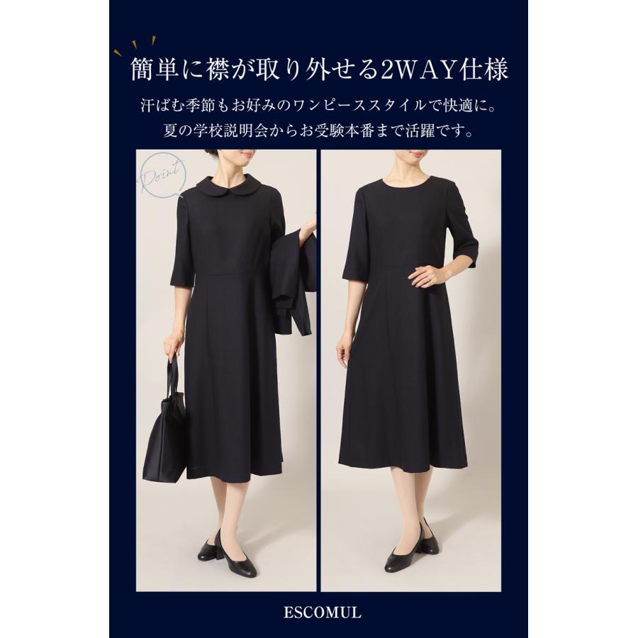 MaryCoco（メアリーココ） お受験スーツ お受験 試験 ママ レディース