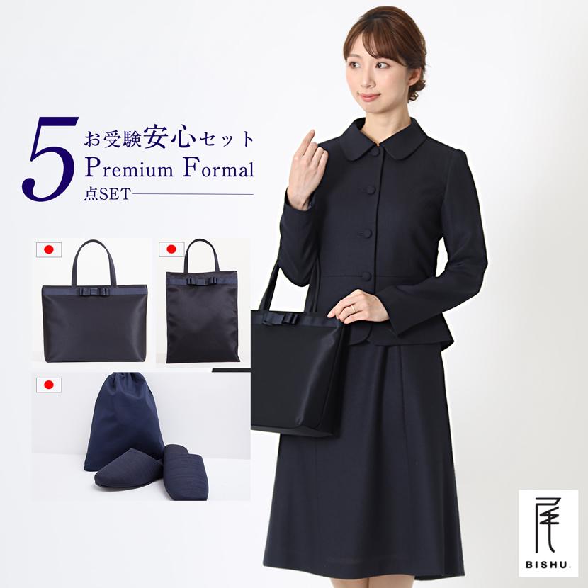 MaryCoco（メアリーココ） お受験スーツ お受験 試験 ママ レディース