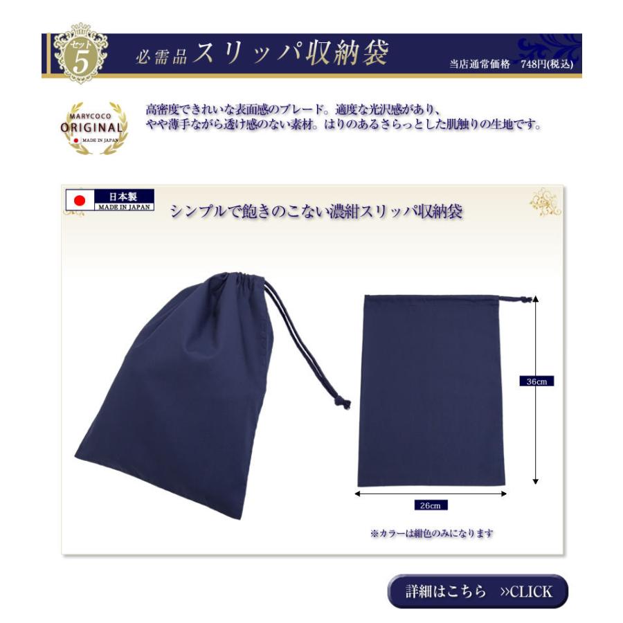 お受験スーツ お受験 試験 ママ レディース フォーマル セレモニー 入学式 卒業式 濃紺スーツ 紺 濃紺 バッグ スリッパ 収納袋 セット 5点セット PFKＢ-0216の画像