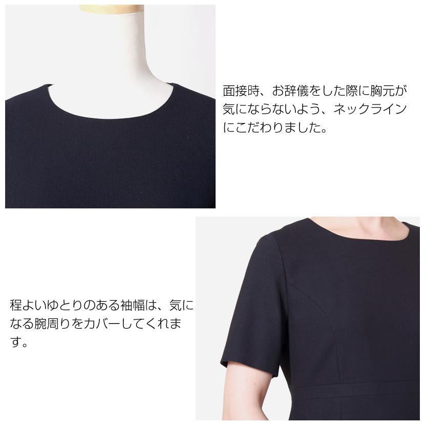 お受験スーツ お受験 試験 ママ レディース フォーマル セレモニー 入学式 卒業式 濃紺スーツ 紺 濃紺 バッグ スリッパ 収納袋 セット 5点セット PFKＢ-0216の画像
