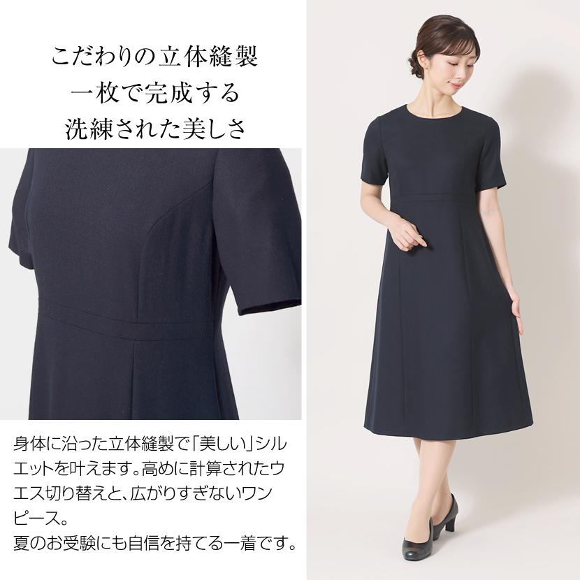 MaryCoco（メアリーココ） お受験スーツ お受験 試験 ママ レディース