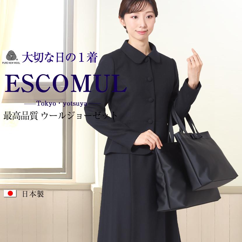 お受験スーツ お受験 試験 ママ レディース フォーマル セレモニー 入学式 卒業式 濃紺スーツ 紺 濃紺 バッグ スリッパ 収納袋 セット 5点セット PFKＢ-0216の画像