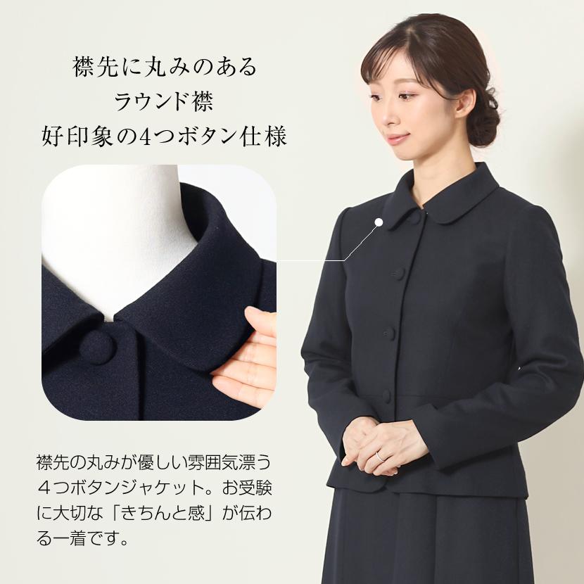 MaryCoco（メアリーココ） お受験スーツ お受験 試験 ママ レディース