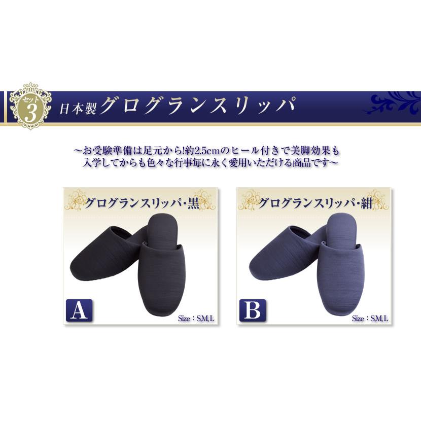 お受験スーツ お受験 試験 ママ レディース フォーマル セレモニー 入学式 卒業式 濃紺スーツ 紺 濃紺 バッグ スリッパ 収納袋 セット 5点セット PFKＢ-0216の画像