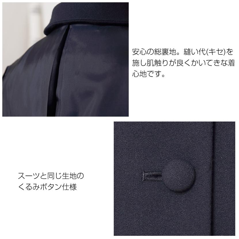 お受験スーツ お受験 試験 ママ レディース フォーマル セレモニー 入学式 卒業式 濃紺スーツ 紺 濃紺 バッグ スリッパ 収納袋 セット 5点セット PFKＢ-0216の画像