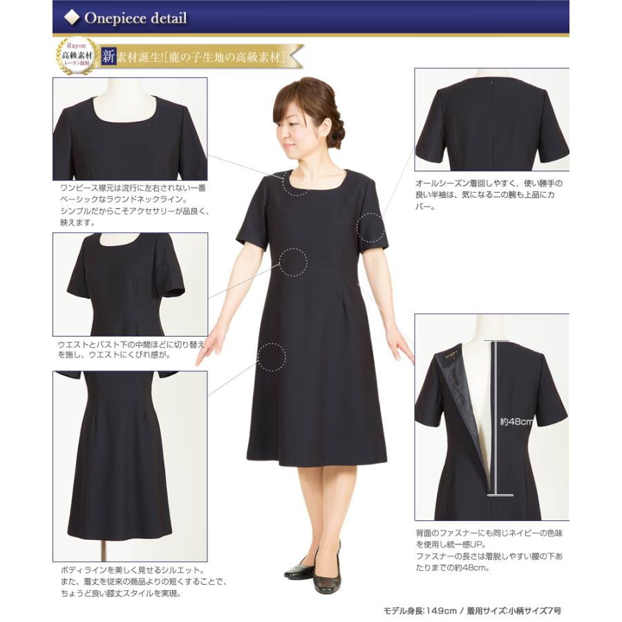 MaryCoco（メアリーココ） お受験スーツ お受験 小柄 ママ レディース